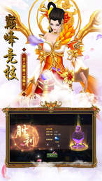 狂刀战神纪