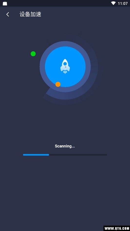 Full Cleaner 1.0.3最新版