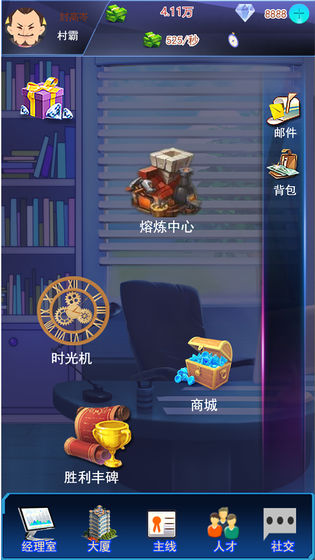 创业皇帝app