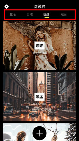 使用教程截图1