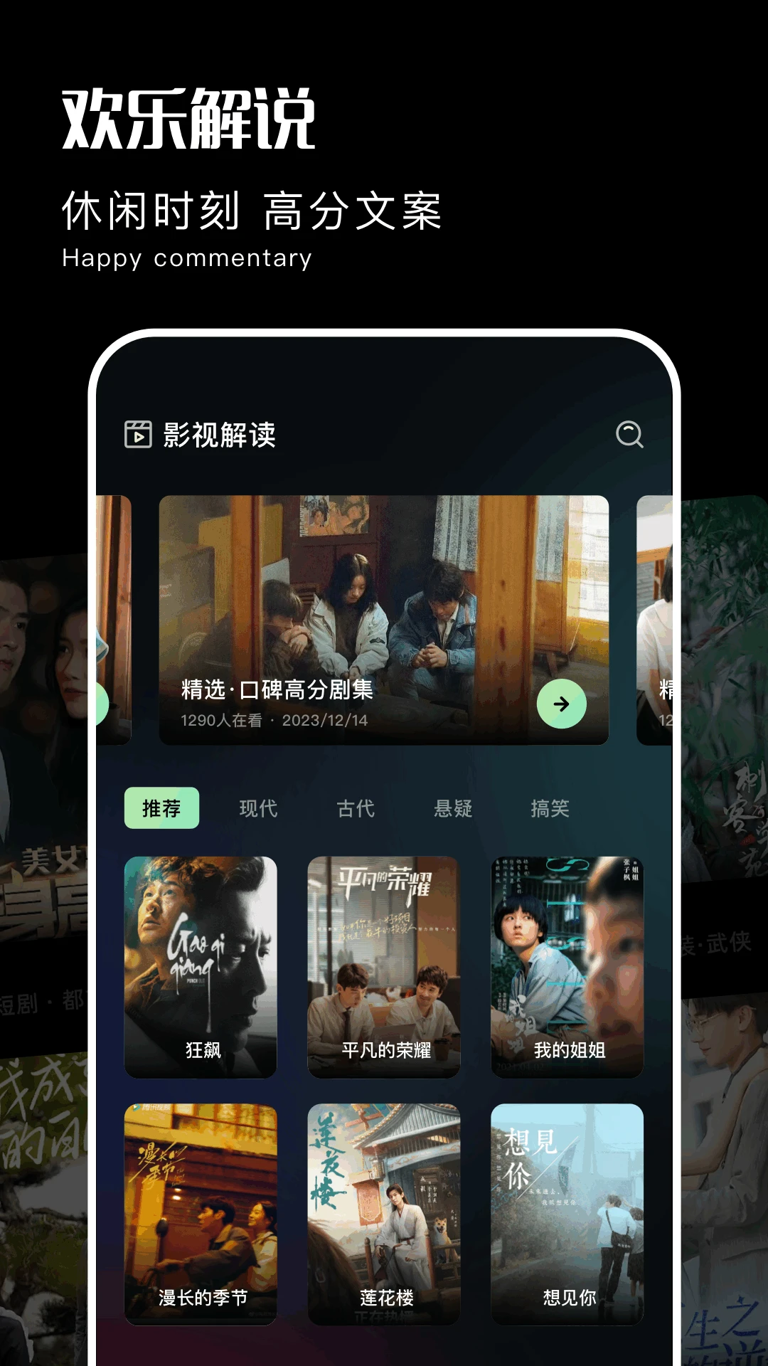 闪电影视2025最新版