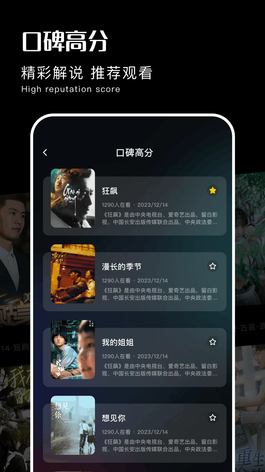闪电影视2025最新版