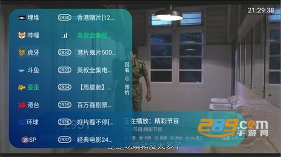 萌兔tv下载app最新免费版v5.2.5安卓版