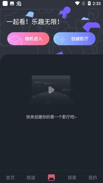比优视频