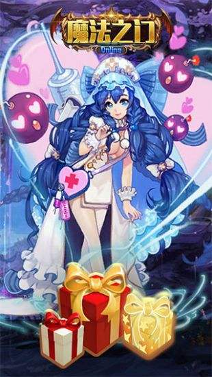 魔法之门app