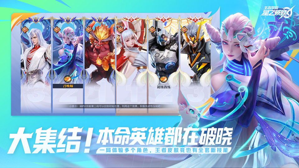 火线精英2