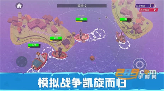 毁灭战舰模拟器手游下载2023最新版v1.0.2手机版