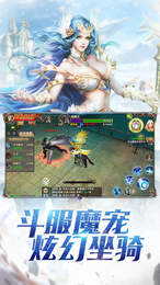 天使联盟