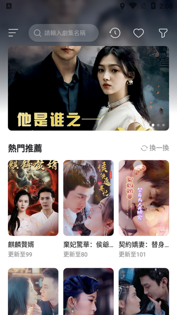 独播剧场短剧