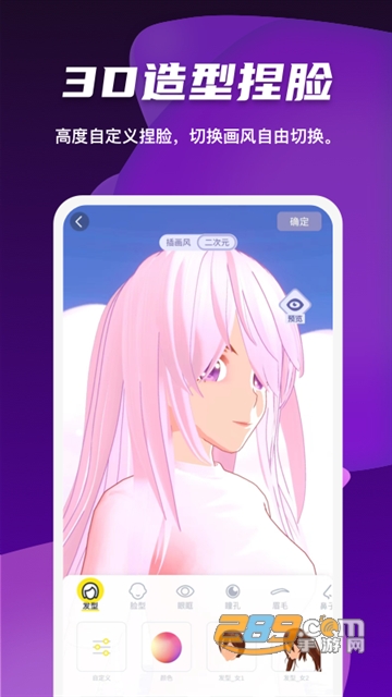 凹凸世界3d模型下载安卓2023最新版（Vcoser）v2.6.手机版
