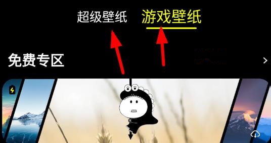 使用方法截图2