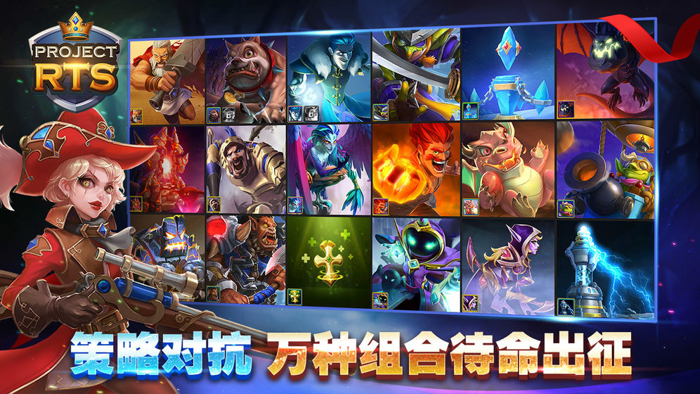 ProjectAPP