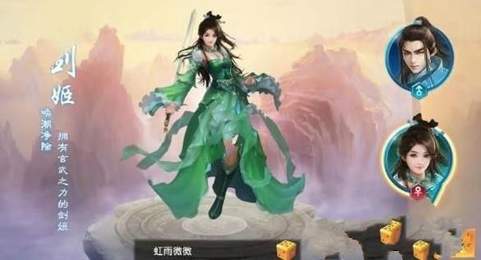 上古异兽