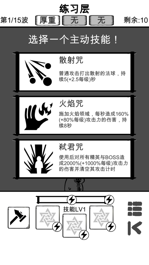 时代变了 ios版