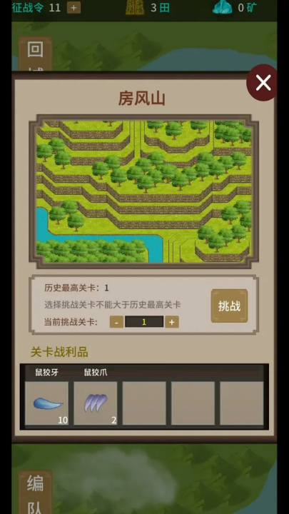 在修仙界当盟主