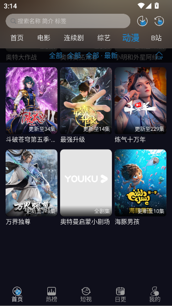 开心视频