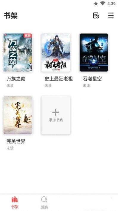 点点小说免费版