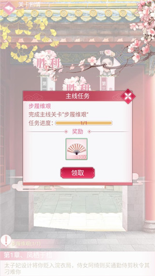 未央一梦图片