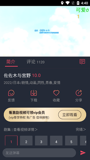 泰圈最新版app