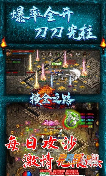 摸金之路亿万攻击魂环变态版下载2022最新版v1.0.3安卓版
