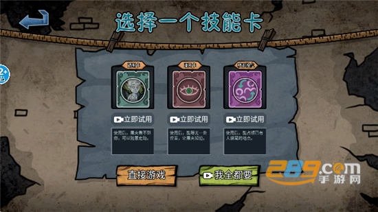 变身道具躲猫猫游戏安卓版下载2023最新版本v1.0手机版