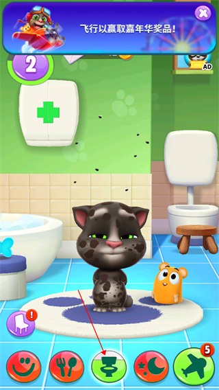 我的汤姆猫2不用实名认证版