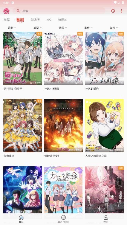 萌站XMOE