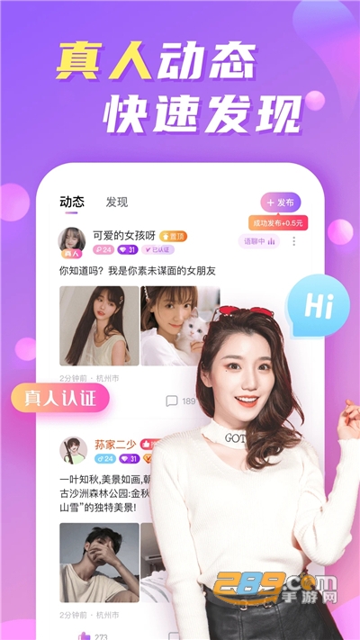 WeMe社交圈app下载安卓版2023最新版v1.0.1.1手机版