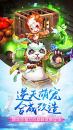 翻滚吧！法海