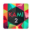 神之折纸2(KAMI)