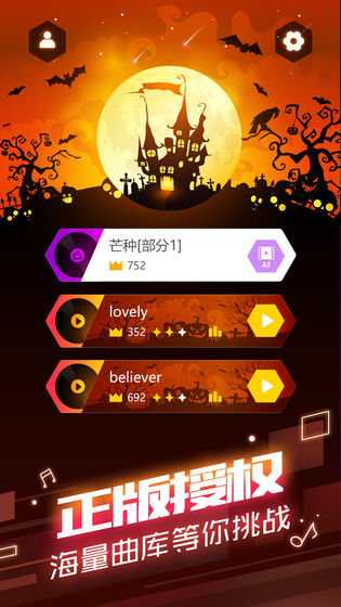 球球你跳一跳无限金币钻石版