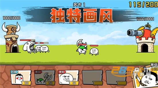 忍者乱斗大陆手游下载安卓2023最新版 忍者乱斗大陆手游下载安卓2023最新版