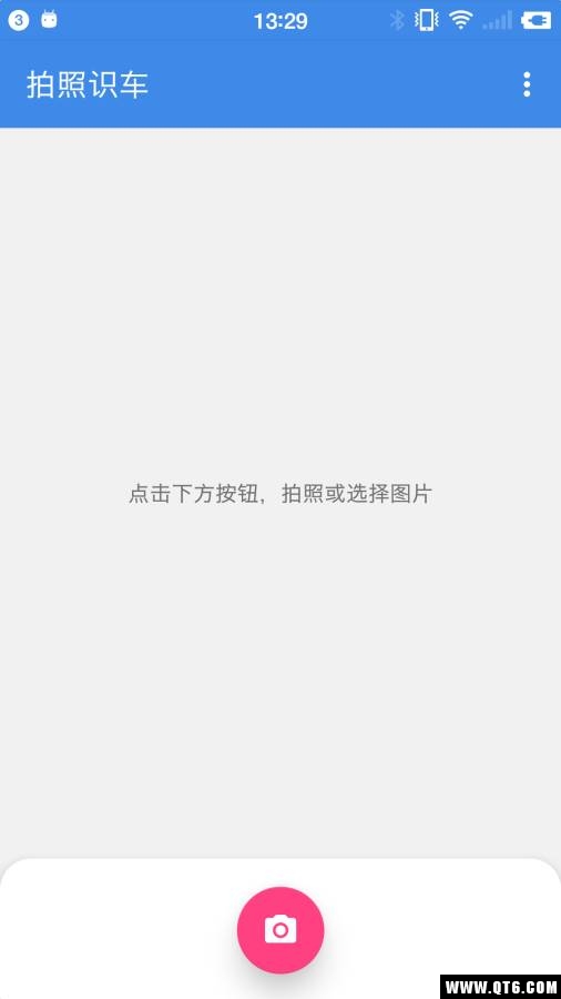 拍照识车 0.4安卓版