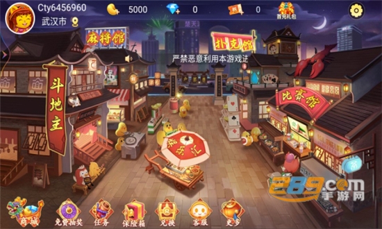 蕲春打拱手机版下载2026最新真人版v1.2.7最新安卓版