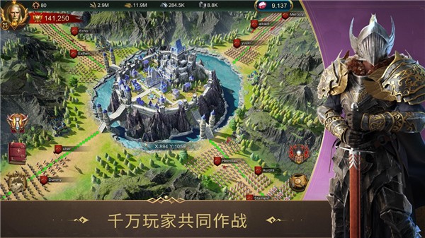 战火与秩序中文版