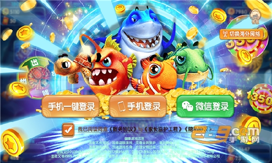 捕鱼欢乐炸九游版本最新赢话费版v2.0.1.4.0 安卓最新版
