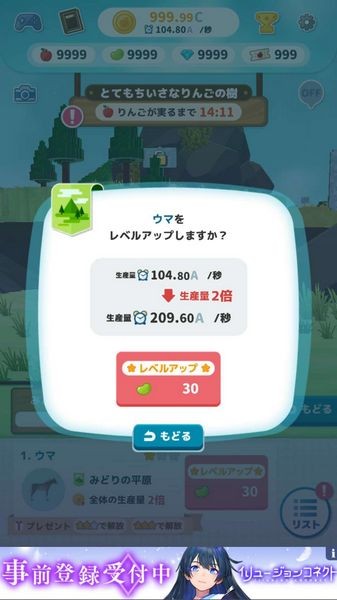 打造世界无限金币