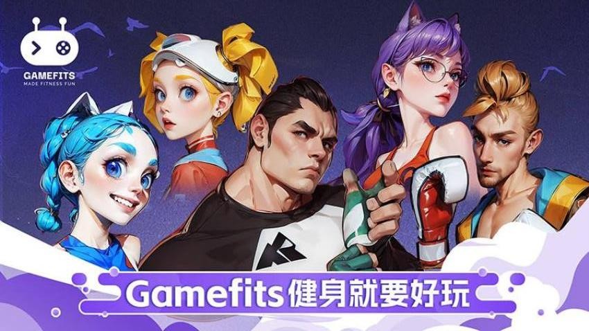 GameFits手表网球app