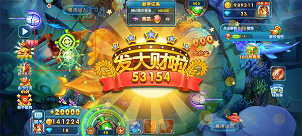 黑金捕鱼新手攻略图片4