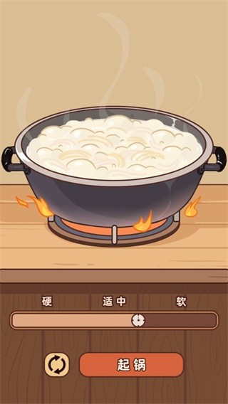 奶奶的面馆无限钻石版