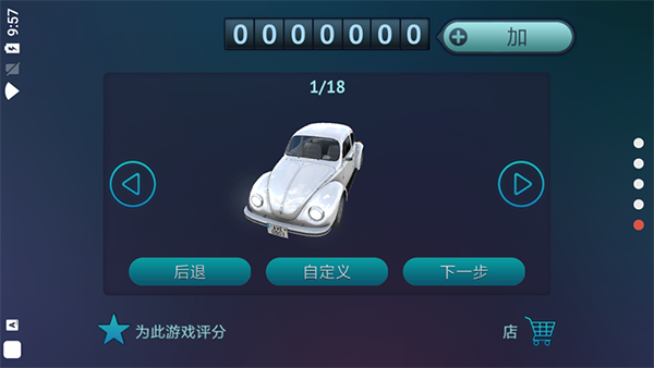 真人汽车驾驶德国高级版(Driving Zone: Germany Pro)