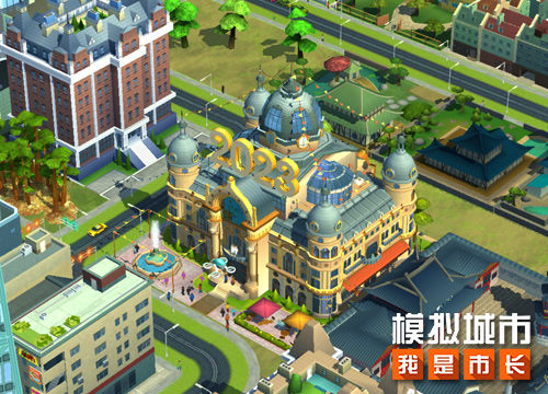 模拟城市我是市长图片16