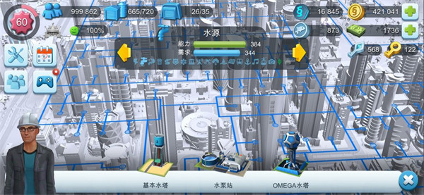 模拟城市我是市长图片5
