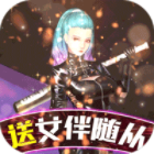 梦想英雄商战手游下载无限充v1.0安卓版