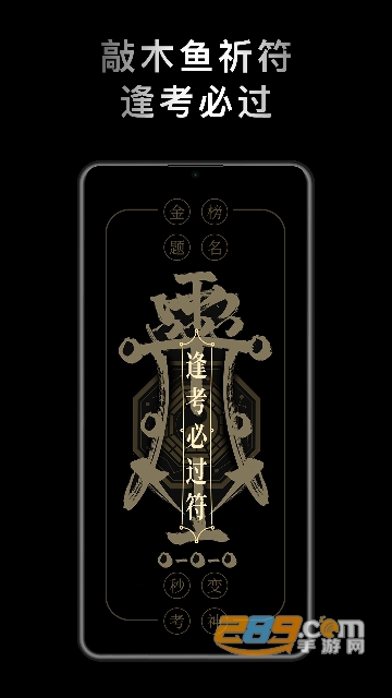 小鲜木鱼下载app最新安卓版v1.0.6免费最新安卓版
