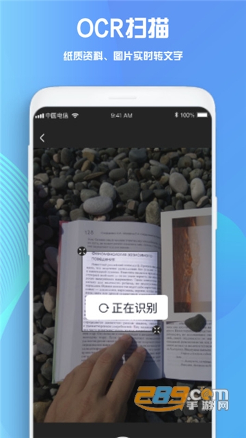 goodnotes软件下载正版免费最新版本v1.0.27.0安卓版