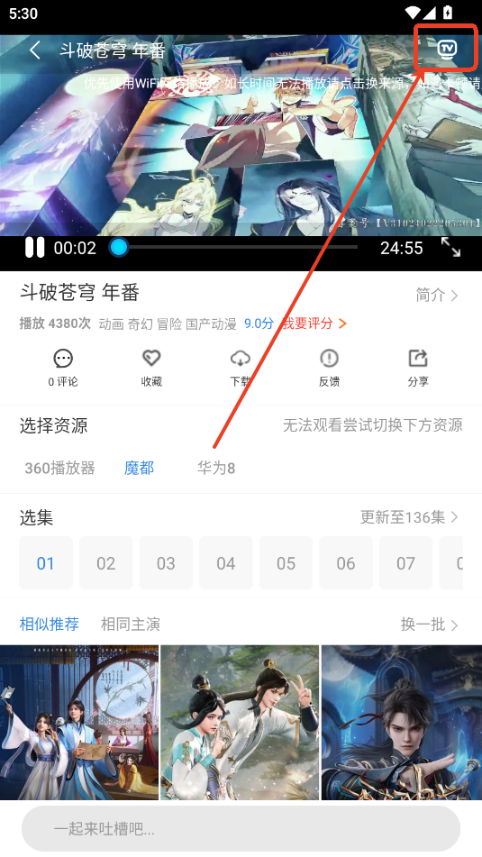 小城影视