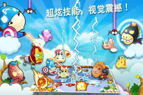 新保护萝卜：马年大作战