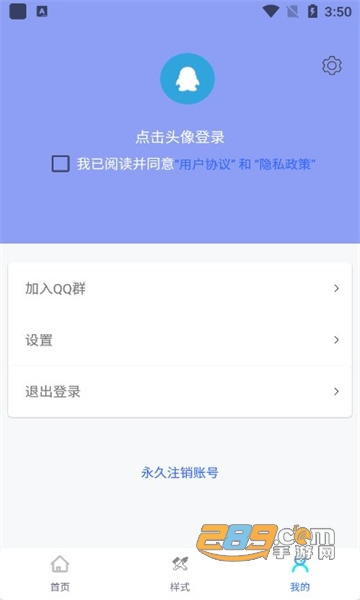 灵动通知app安卓版下载2026最新版v1.1.7手机版