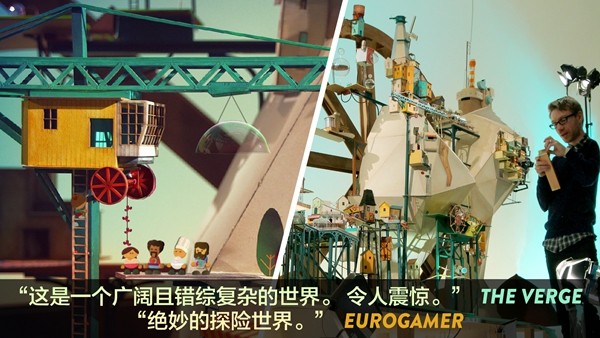 爷爷的城市图片3